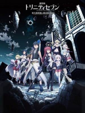 Trinity Seven Movie: Eternity Library to Alchemic Girl, Trinity Seven Movie: Eternity Library to Alchemic Girl