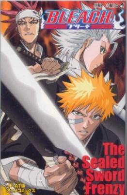 Bleach: The Sealed Sword Frenzy, Bleach: The Sealed Sword Frenzy