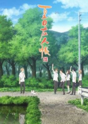 Natsume Yuujinchou Roku, Natsume Yuujinchou Roku