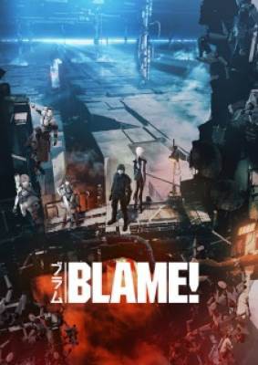 Blame! Movie, Blame! Movie