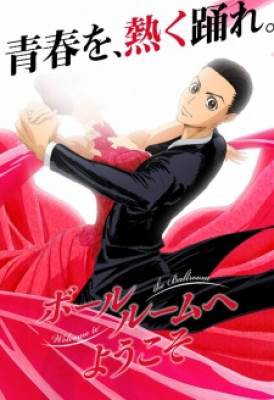 Ballroom e Youkoso, Ballroom e Youkoso