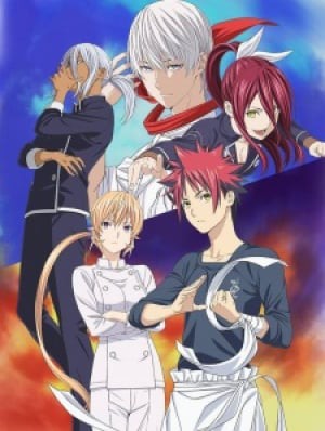 Shokugeki no Souma: San no Sara - Toutsuki Ressha-hen, Shokugeki no Souma: San no Sara - Toutsuki Ressha-hen