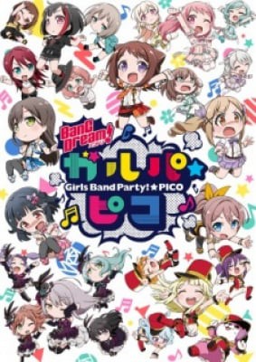 Nhóm Nhạc Của Những Ước Mơ! Garupa☆Pico