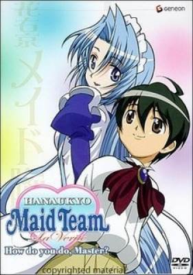 Hanaukyou Maid-tai: La Verite, Hanaukyou Maid-tai: La Verite