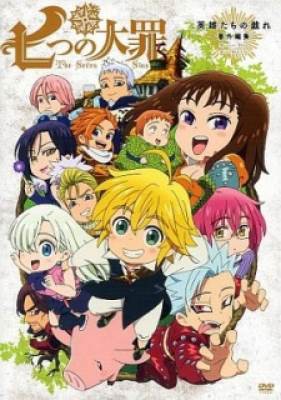 Nanatsu no Taizai OVA, Nanatsu no Taizai OVA