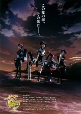 KanColle Movie