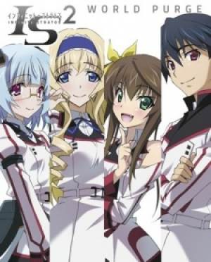 IS: Infinite Stratos 2 - World Purge-hen, IS: Infinite Stratos 2 - World Purge-hen