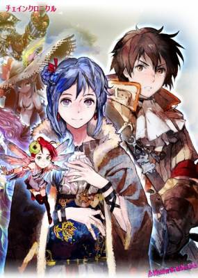 Chain Chronicle: Haecceitas no Hikari Movie, Chain Chronicle: Haecceitas no Hikari Movie