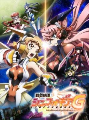 Senki Zesshou Symphogear G, Senki Zesshou Symphogear G