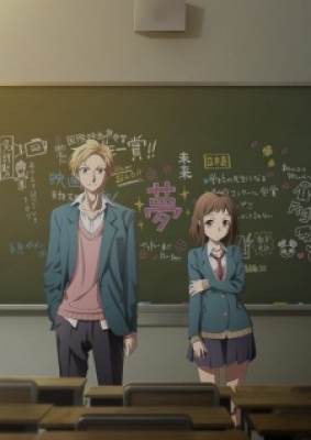 Itsudatte Bokura no Koi wa 10 cm Datta., Itsudatte Bokura no Koi wa 10 cm Datta.