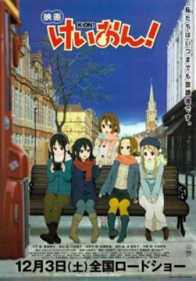 K-On! Movie, K-On! Movie