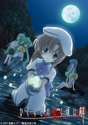 Higurashi no Naku Koro ni Kai, Higurashi no Naku Koro ni Kai