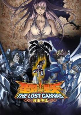 Saint Seiya: The Lost Canvas - Meiou Shinwa, Saint Seiya: The Lost Canvas - Meiou Shinwa