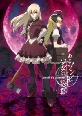 Aru Zombie Shoujo no Sainan, Aru Zombie Shoujo no Sainan