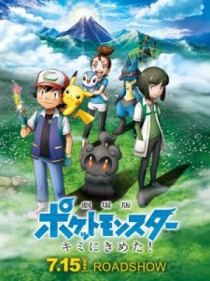 Pokemon: Tớ Chọn Cậu!, Pokemon: To Chon Cau!