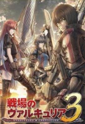 Senjou no Valkyria 3: Tagatame no Juusou, Senjou no Valkyria 3: Tagatame no Juusou