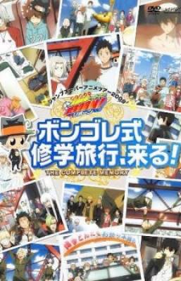 Katekyo Hitman Reborn! Special, Katekyo Hitman Reborn! Special