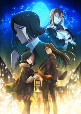 Lord El-Melloi II Sei no Jikenbo: Rail Zeppelin Grace Note