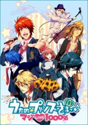 Uta no☆Prince-sama♪ Maji Love 1000%, Uta no☆Prince-sama♪ Maji Love 1000%