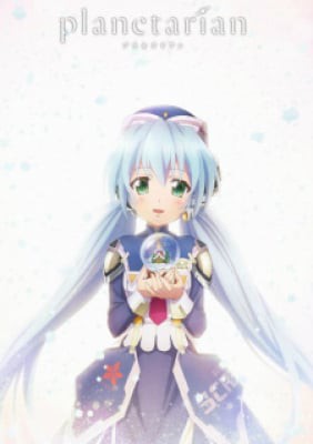 Planetarian: Snow Globe, Planetarian: Snow Globe