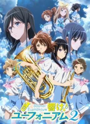 Hibike! Euphonium 2, Hibike! Euphonium 2