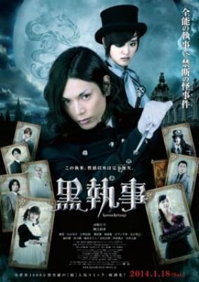 Hắc quản gia (2014) [Live Action]