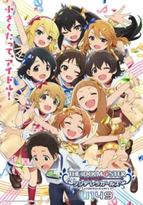 The IDOLM@STER Cinderella Girls: U149, The IDOLM@STER Cinderella Girls: U149