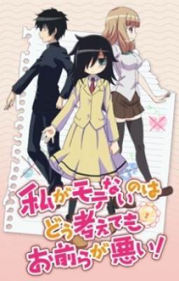 Watashi ga Motenai no wa Dou Kangaetemo Omaera ga Warui!: Motenaishi, Nazomeite Miru, Watashi ga Motenai no wa Dou Kangaetemo Omaera ga Warui!: Motenaishi, Nazomeite Miru