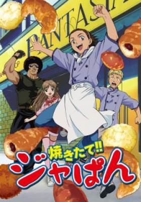 Yakitate!! Japan, Yakitate!! Japan