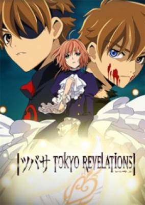 Tsubasa: Tokyo Revelations, Tsubasa: Tokyo Revelations