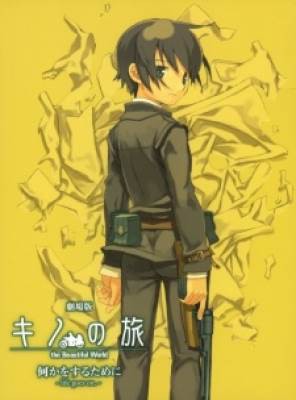 Kino no Tabi: Nanika wo Suru Tame ni - Life Goes On.