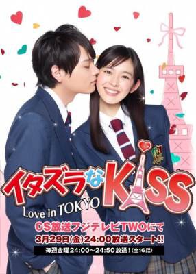 Itazura Na Kiss - Love in Tokyo (Live Action)