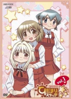 Hidamari Sketch x Hoshi Mittsu, Hidamari Sketch x Hoshi Mittsu