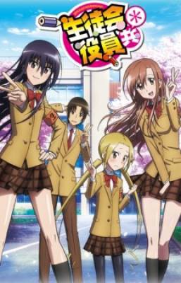 Seitokai Yakuindomo*, Seitokai Yakuindomo*