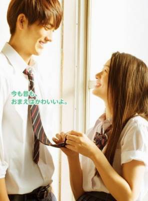 Sukitte Ii nayo Live Action, Sukitte Ii nayo Live Action