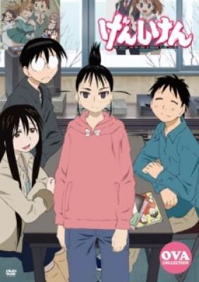 Genshiken OVA, Genshiken OVA