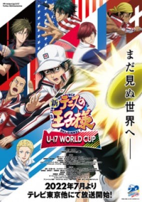 Shin Tennis no Ouji-sama: U-17 World Cup, Shin Tennis no Ouji-sama: U-17 World Cup