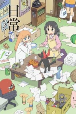 Nichijou, Nichijou