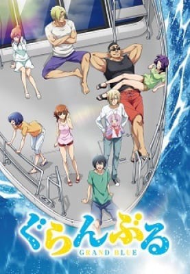 Grand Blue, Grand Blue