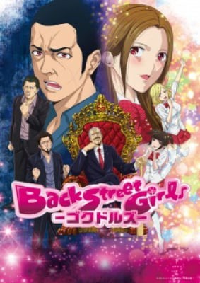 Back Street Girls: Gokudolls, Back Street Girls: Gokudolls