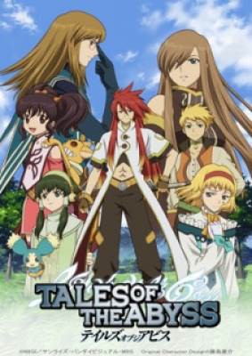 Tales of the Abyss, Tales of the Abyss