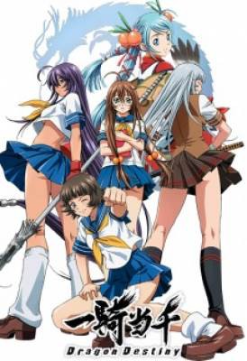 Ikkitousen: Dragon Destiny, Ikkitousen: Dragon Destiny