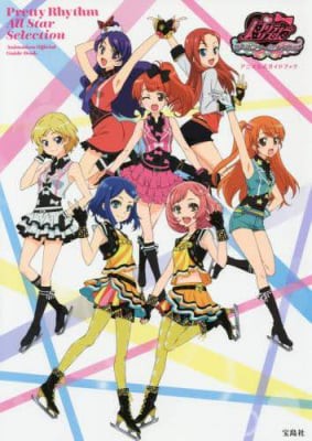 Pretty Rhythm: All Star Selection