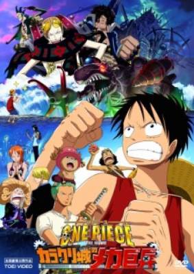 One Piece Movie 7: Karakuri-jou no Mecha Kyohei, One Piece Movie 7: Karakuri-jou no Mecha Kyohei