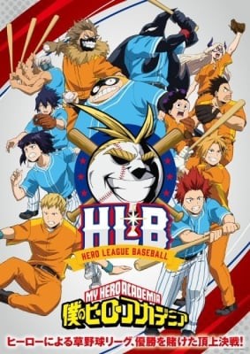 Boku no Hero Academia: HLB, Boku no Hero Academia: HLB