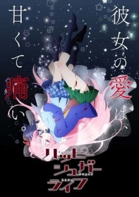 Happy Sugar Life, Happy Sugar Life