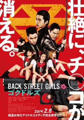 LIVE-ACTION 3 CHÀNG YAKUZA CHUYỂN GIỚI - BACK STREET GIRLS