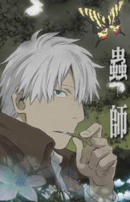 Mushishi Special: Hihamukage, Mushishi Special: Hihamukage