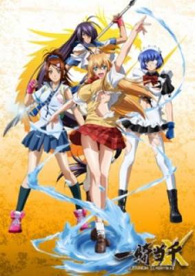 Ikkitousen: Xtreme Xecutor, Ikkitousen: Xtreme Xecutor