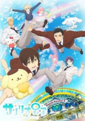 Sanrio Danshi, Sanrio Danshi